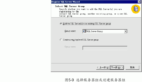 SQL Server数据库技术（24)（图七）