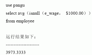 SQL Server数据库技术（21)（图十六）