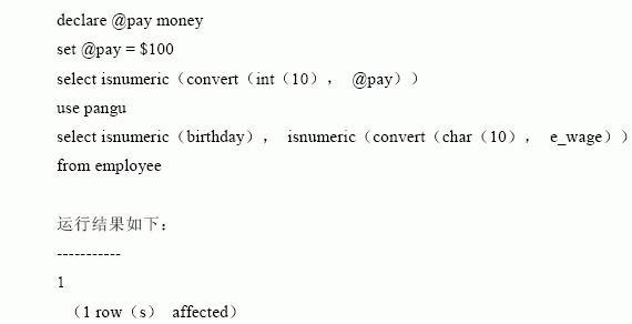 SQL Server数据库技术（21)（图十七）