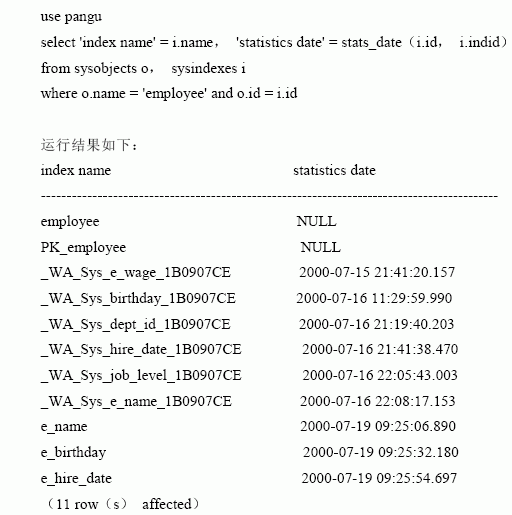 SQL Server数据库技术（21)（图二十六）