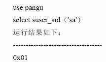 SQL Server数据库技术（21)（图二十七）