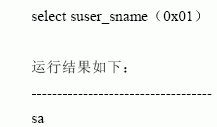 SQL Server数据库技术（21)（图二十八）