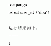 SQL Server数据库技术（21)（图二十九）