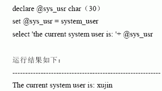 SQL Server数据库技术（21)（图三十七）