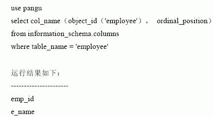 SQL Server数据库技术（21)（图四）