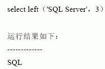 SQL Server数据库技术（20)（图十四）