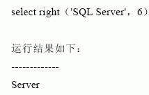 SQL Server数据库技术（20)（图十五）