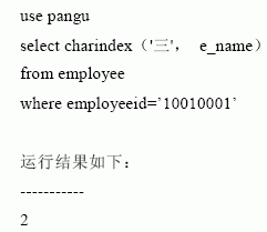 SQL Server数据库技术（20)（图十八）