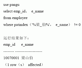 SQL Server数据库技术（20)（图二十）