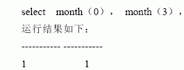 SQL Server数据库技术（20)（图三十七）