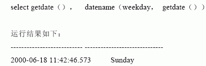 SQL Server数据库技术（20)（图四十七）