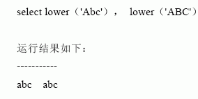 SQL Server数据库技术（20)（图七）