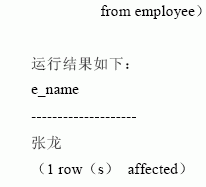 SQL Server数据库技术（18)（图十四）