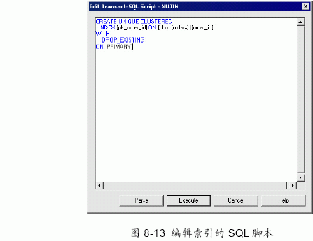 SQL Server数据库技术（51)（图三）