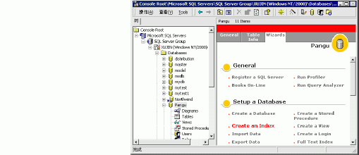 SQL Server数据库技术（50)（图一）