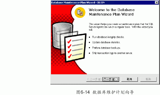 SQL Server数据库技术（37)（图一）