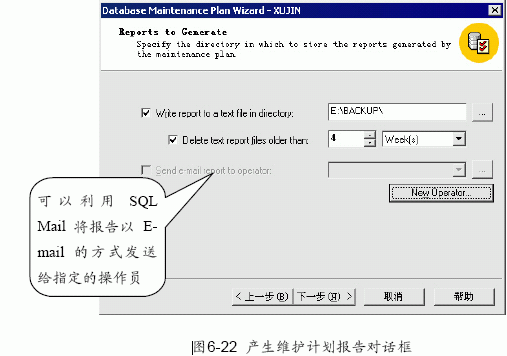 SQL Server数据库技术（37)（图七）