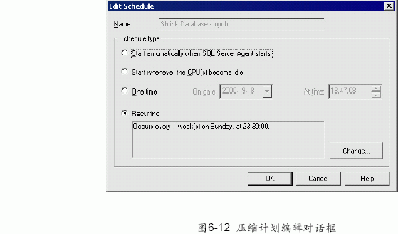 SQL Server数据库技术（35)（图三）