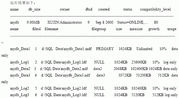 SQL Server数据库技术（32)（图二）