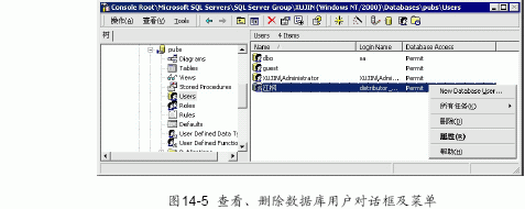 SQL Server数据库技术（96)（图三）