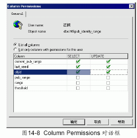 SQL Server数据库技术（97)（图八）