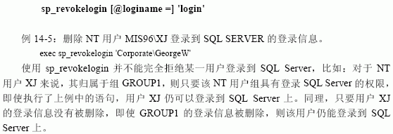 SQL Server数据库技术（95)（图五）