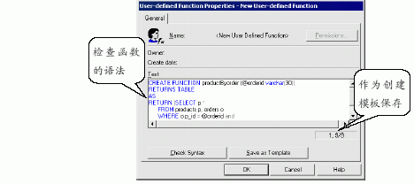 SQL Server数据库技术（93)（图十）