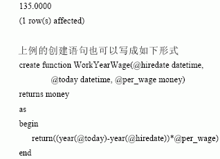 SQL Server数据库技术（93)（图三）