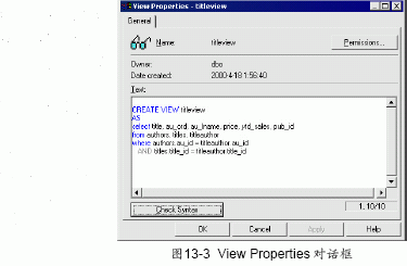 SQL Server数据库技术（90)（图十）