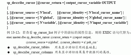 SQL Server数据库技术（88)（图四）