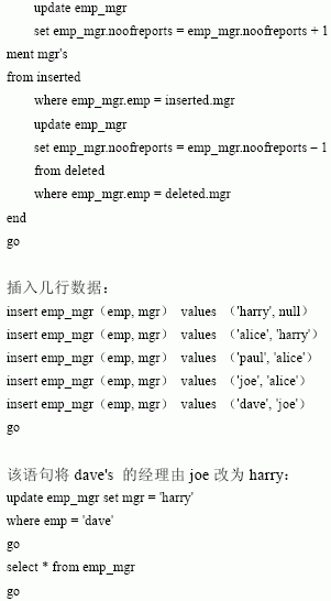 SQL Server数据库技术（79)（图四）