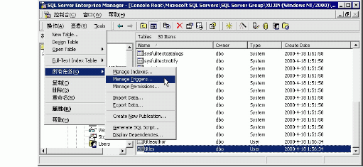 SQL Server数据库技术（80)（图一）