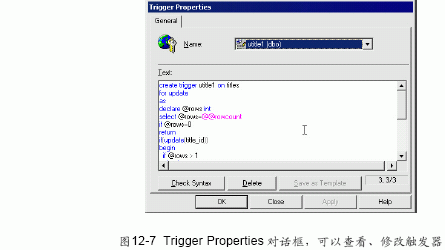 SQL Server数据库技术（80)（图二）