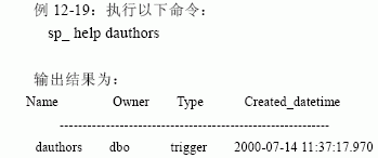 SQL Server数据库技术（80)（图三）