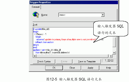 SQL Server数据库技术（75)（图一）