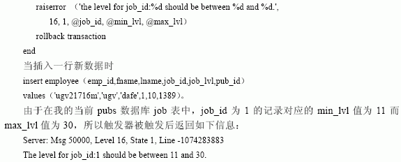 SQL Server数据库技术（78)（图二）