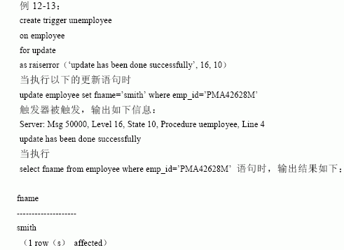 SQL Server数据库技术（78)（图四）