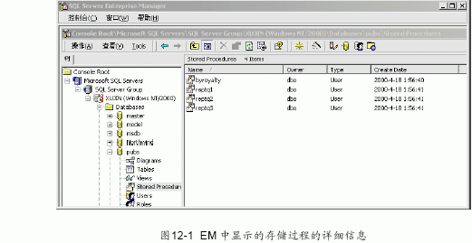 SQL Server数据库技术（71)（图一）