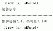 SQL Server数据库技术（71)（图七）