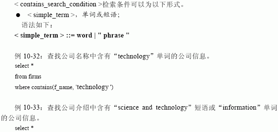 SQL Server数据库技术（64)（图十三）