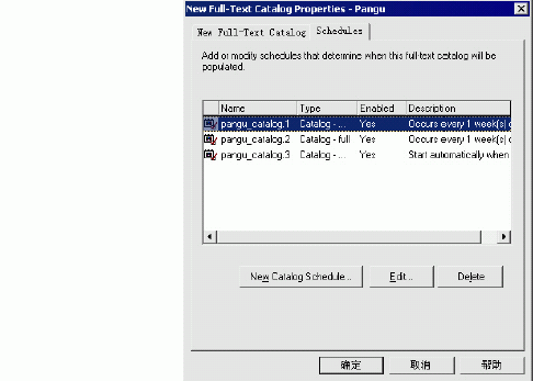 SQL Server数据库技术（64)（图三）