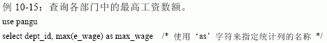 SQL Server数据库技术（59)（图十三）