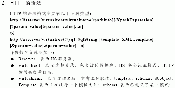 SQL Server数据库技术（123)（图四）