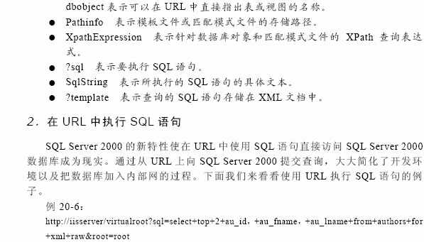 SQL Server数据库技术（123)（图五）