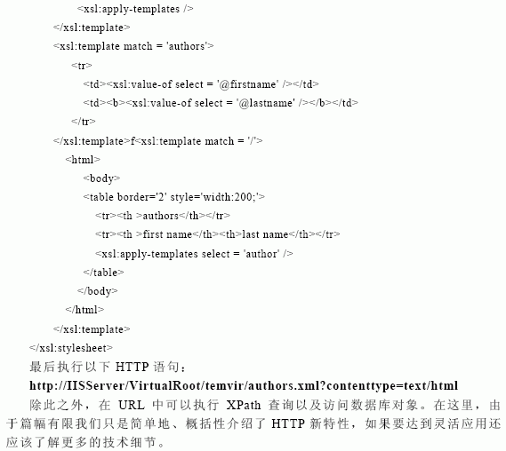 SQL Server数据库技术（123)（图七）