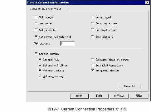 SQL Server数据库技术（121)（图一）