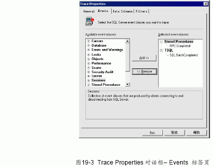 SQL Server数据库技术（120)（图二）