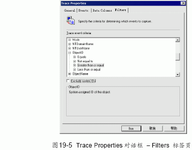 SQL Server数据库技术（120)（图四）