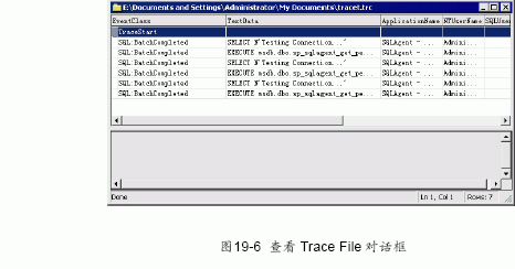 SQL Server数据库技术（120)（图五）