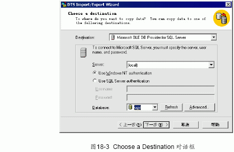 SQL Server数据库技术（117)（图三）